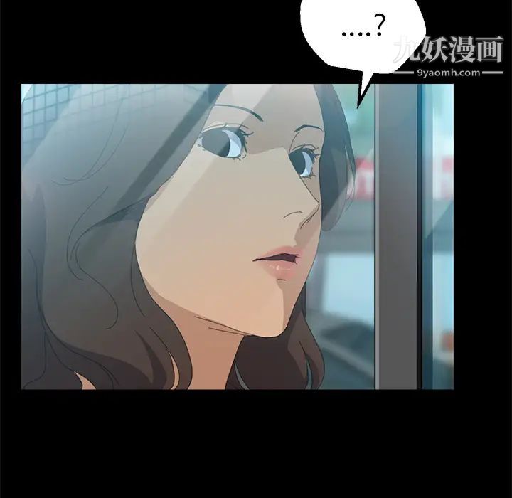 15分钟第6话