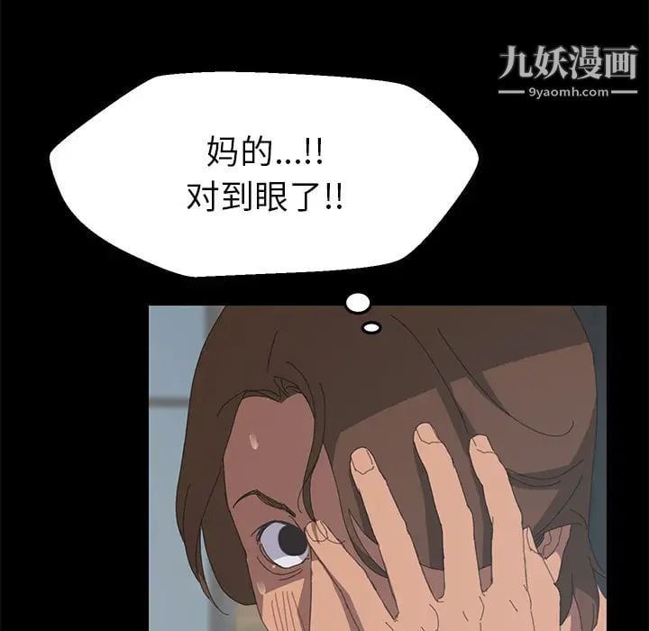 15分钟第6话