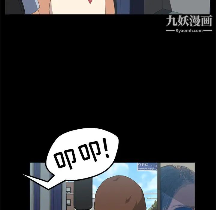 15分钟第6话