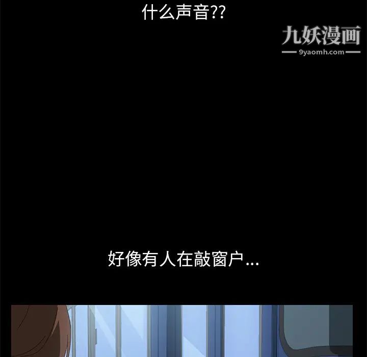 15分钟第6话