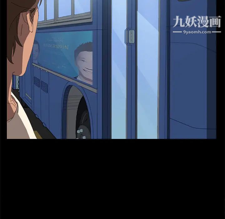 15分钟第6话