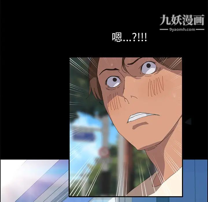 15分钟第6话