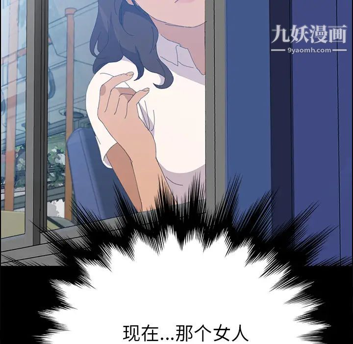 15分钟第6话