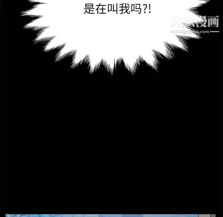 15分钟第6话