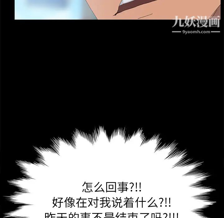 15分钟第6话