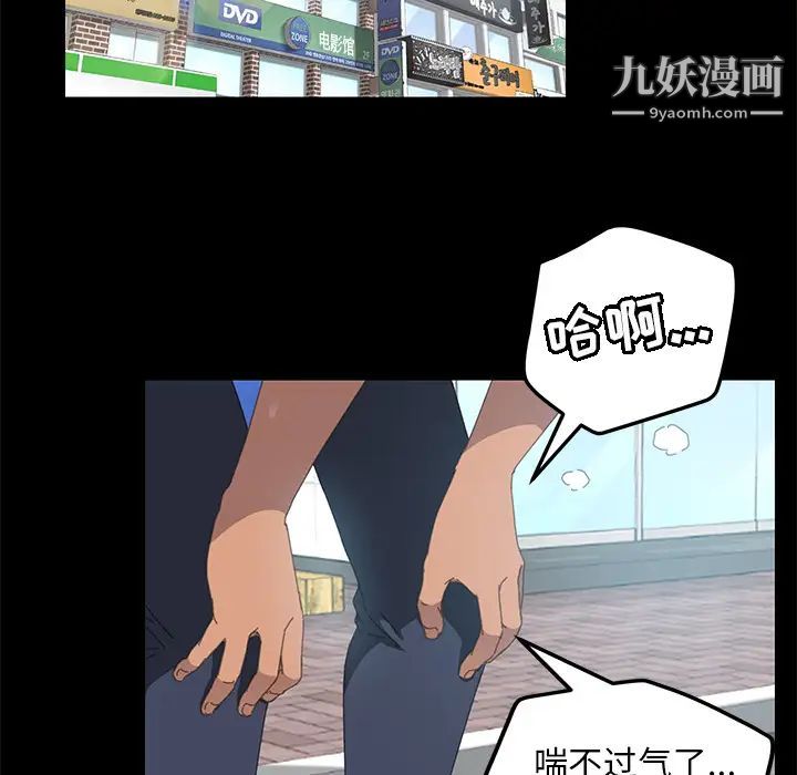15分钟第6话