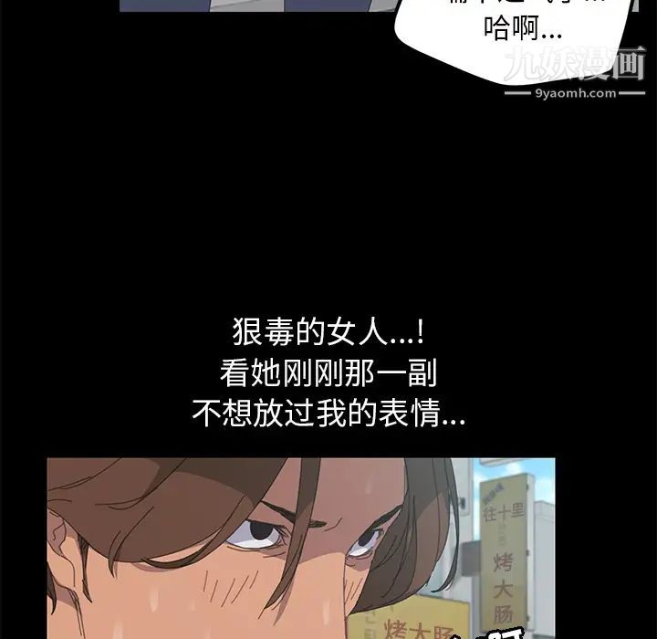 15分钟第6话