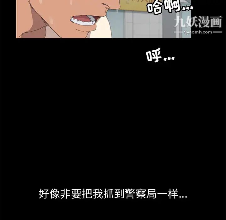 15分钟第6话