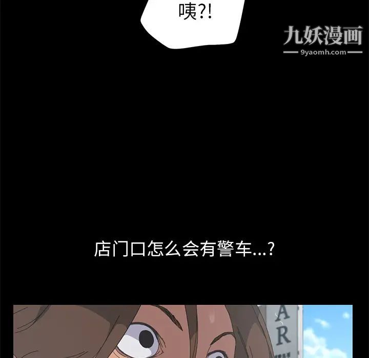 15分钟第6话