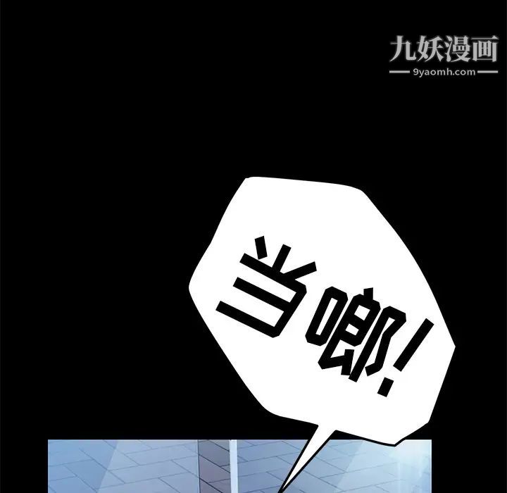 15分钟第6话