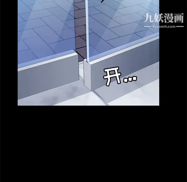 15分钟第6话