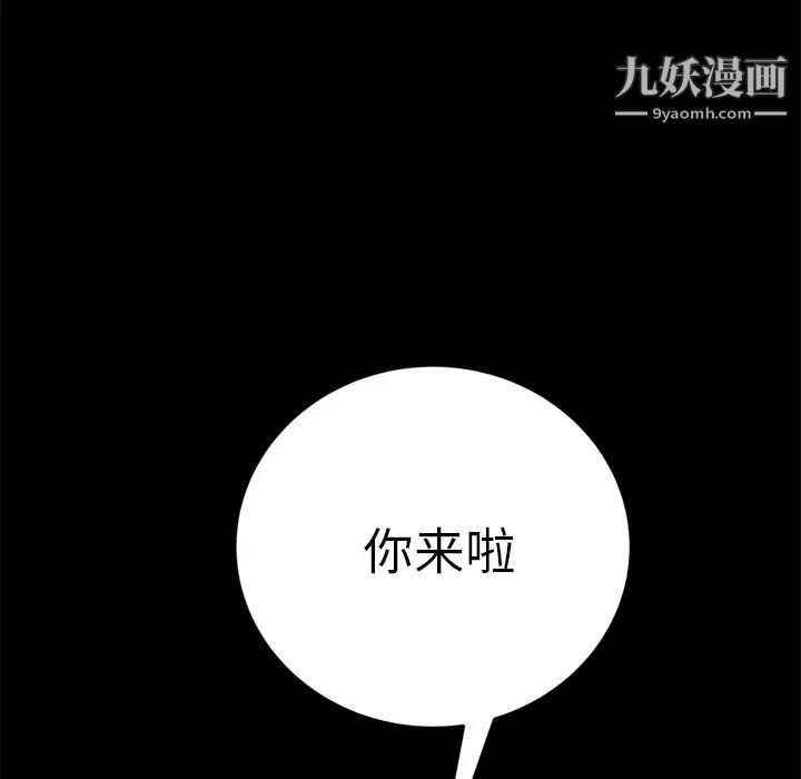 15分钟第6话