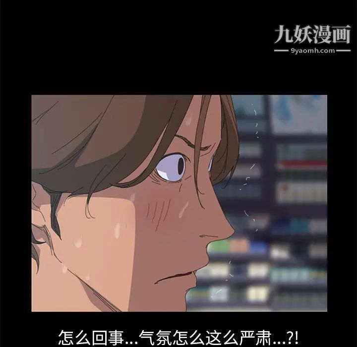 15分钟第7话