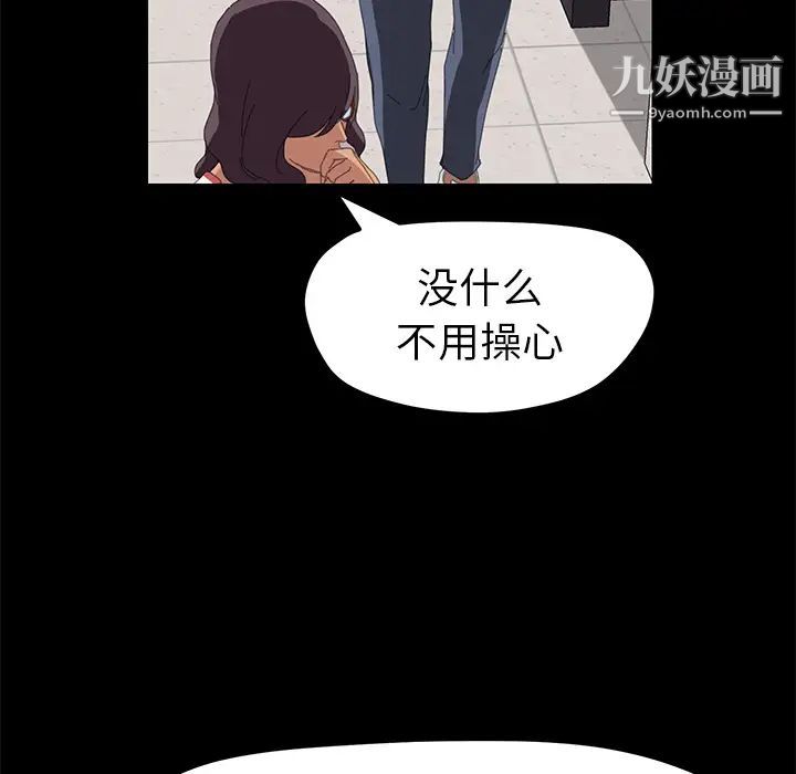15分钟第7话