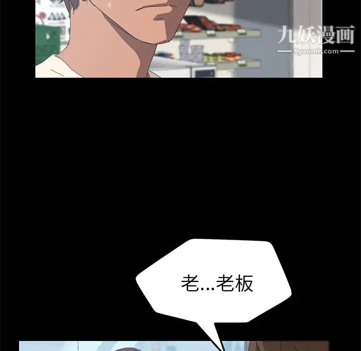15分钟第7话