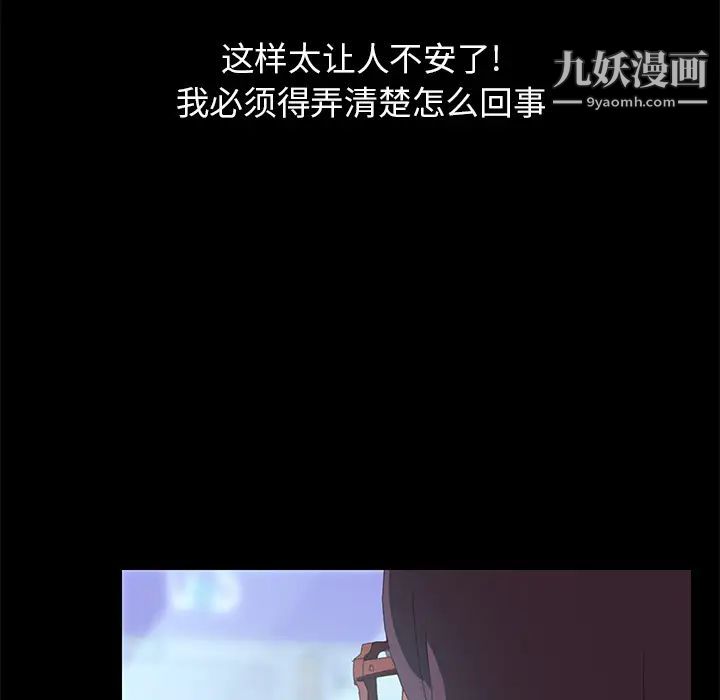 15分钟第7话