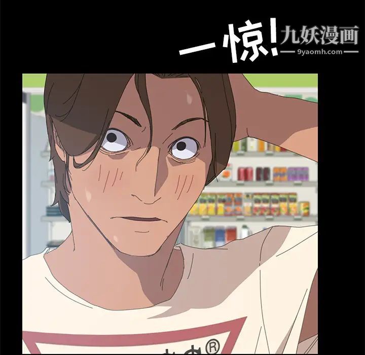 15分钟第7话