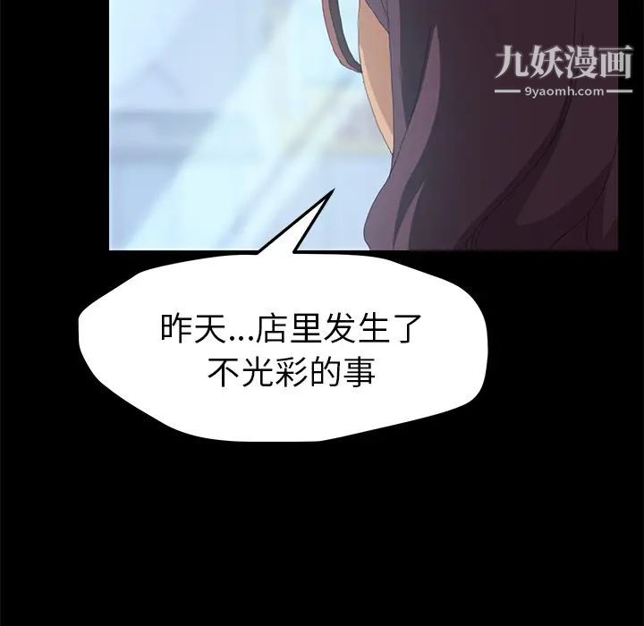 15分钟第7话