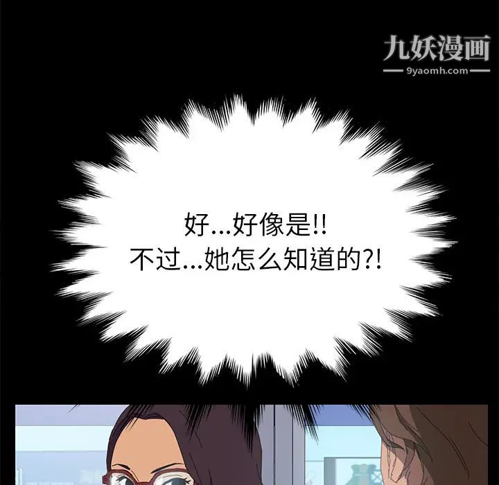 15分钟第7话