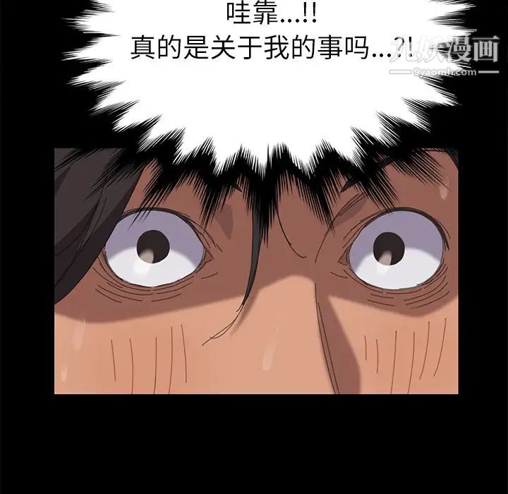 15分钟第7话