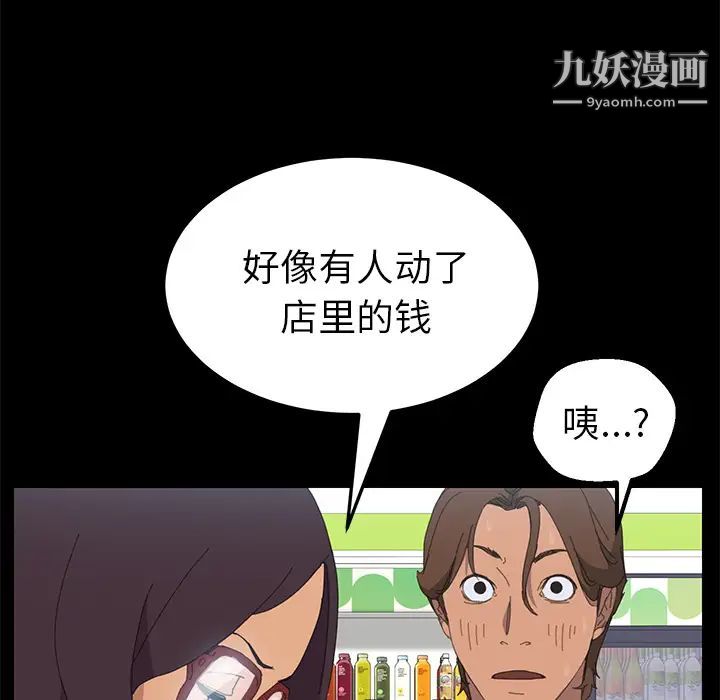 15分钟第7话