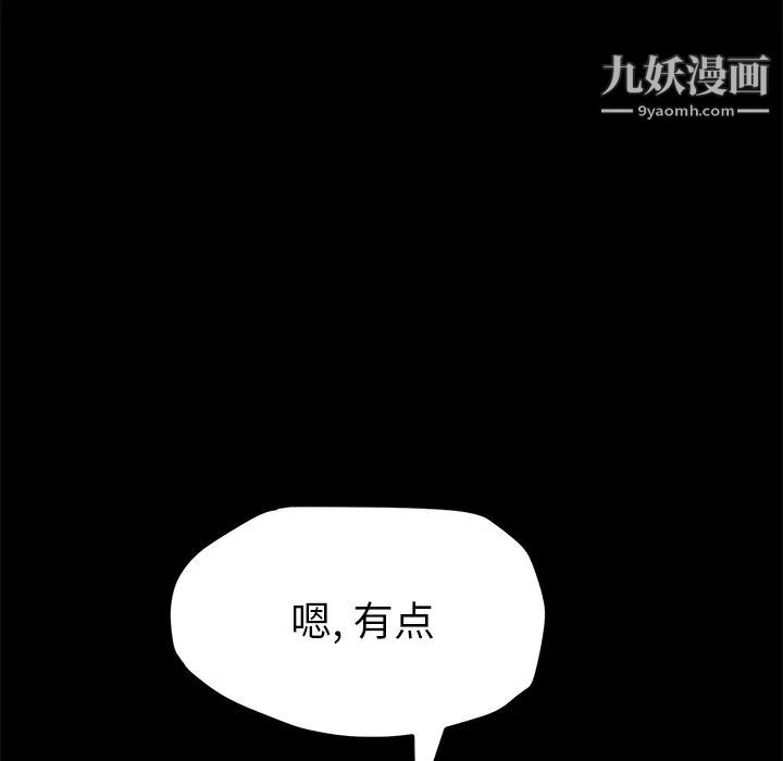 15分钟第7话