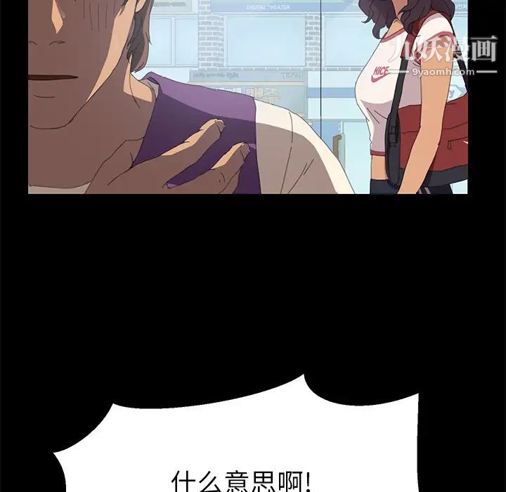 15分钟第7话