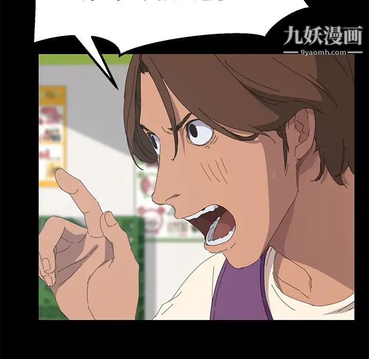 15分钟第7话