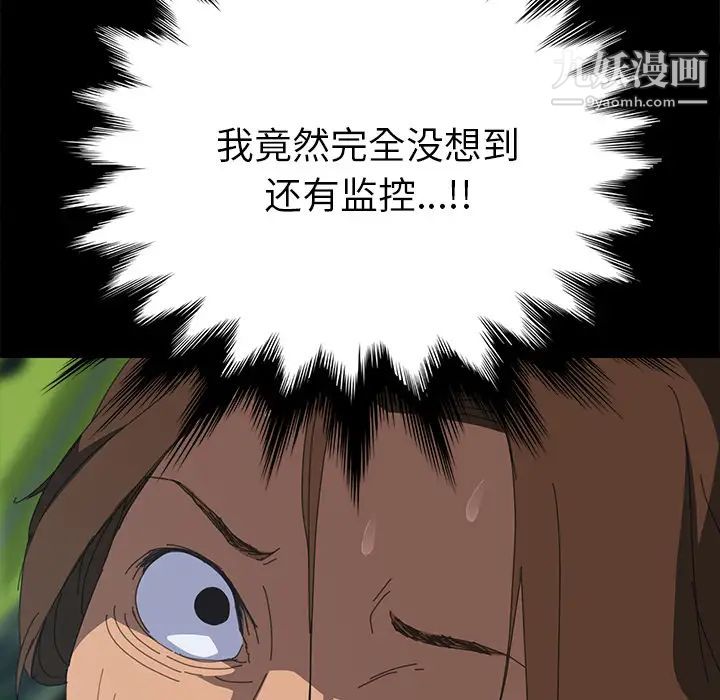 15分钟第7话