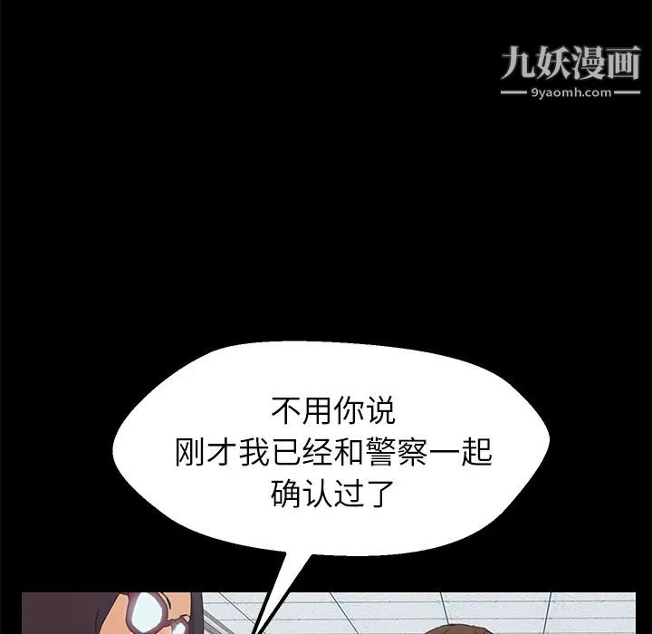 15分钟第7话