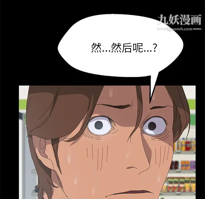 15分钟第7话