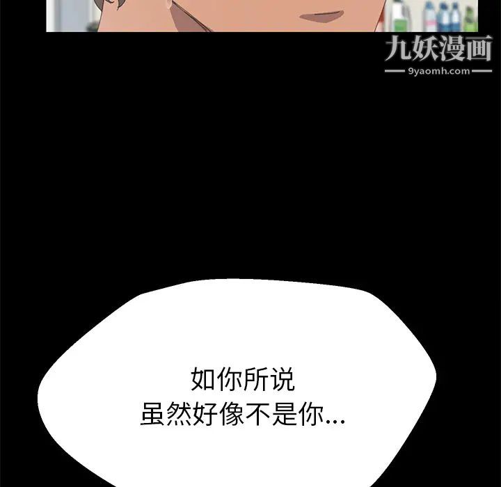 15分钟第7话