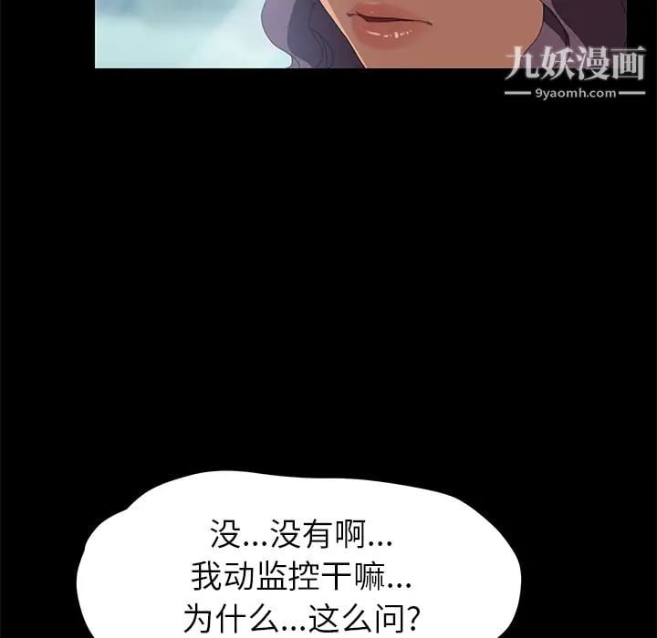15分钟第7话