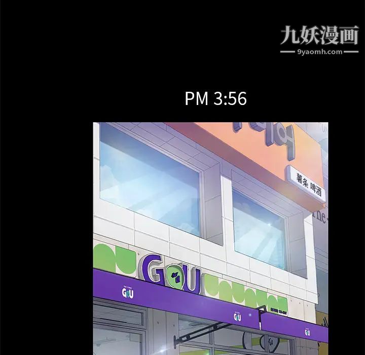 15分钟第7话