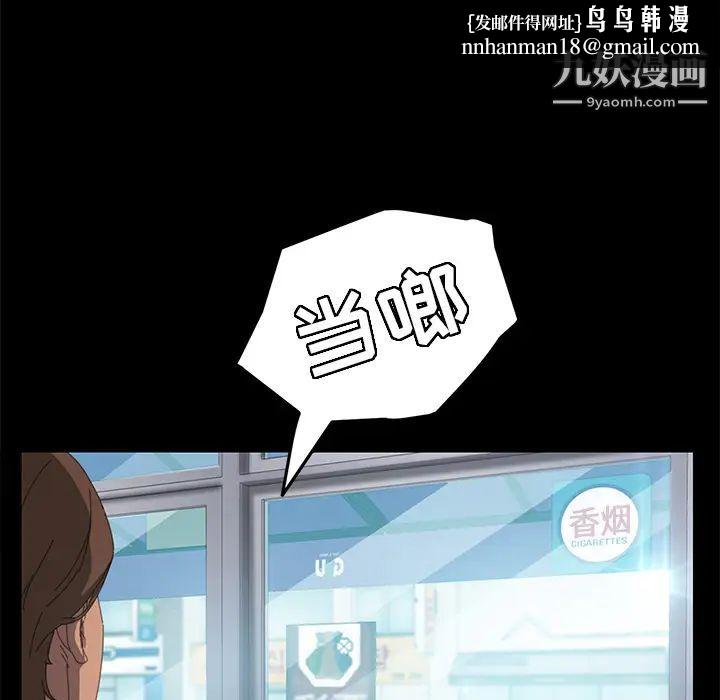 15分钟第7话