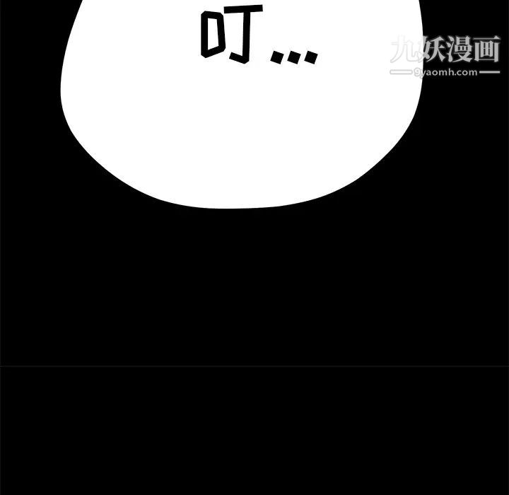 15分钟第7话