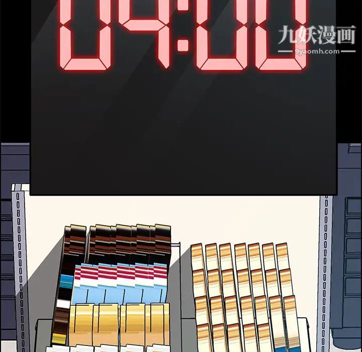 15分钟第7话