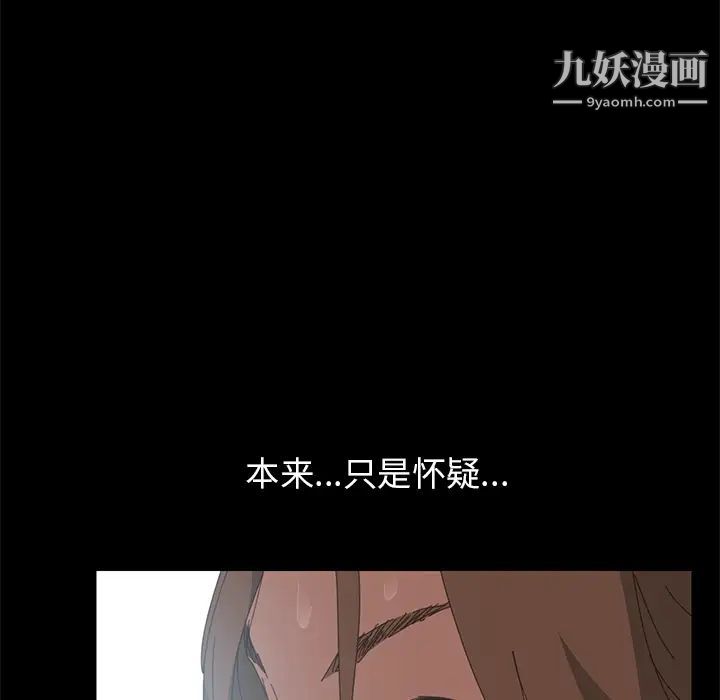 15分钟第7话