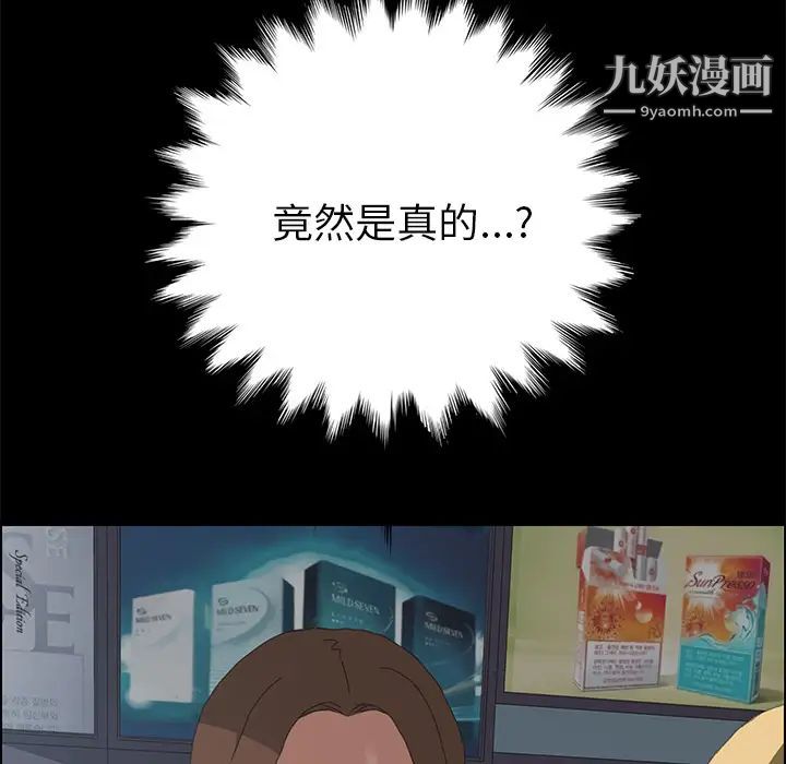 15分钟第7话