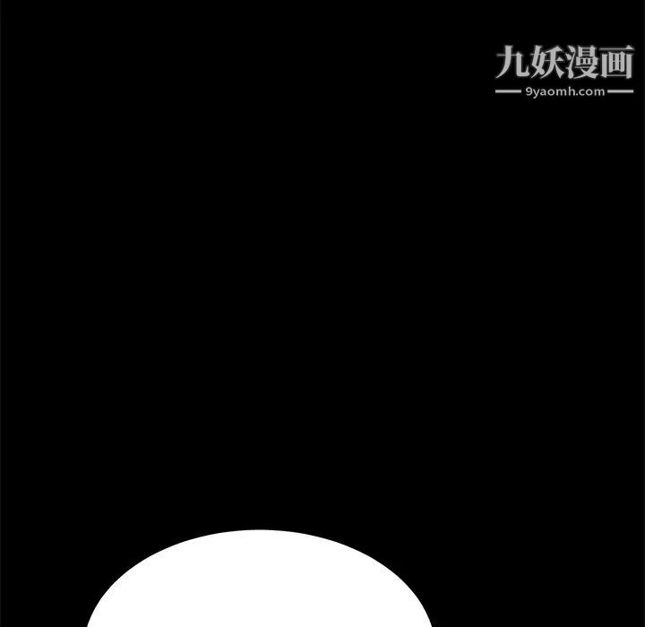 15分钟第7话