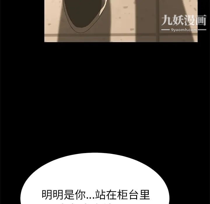 15分钟第7话