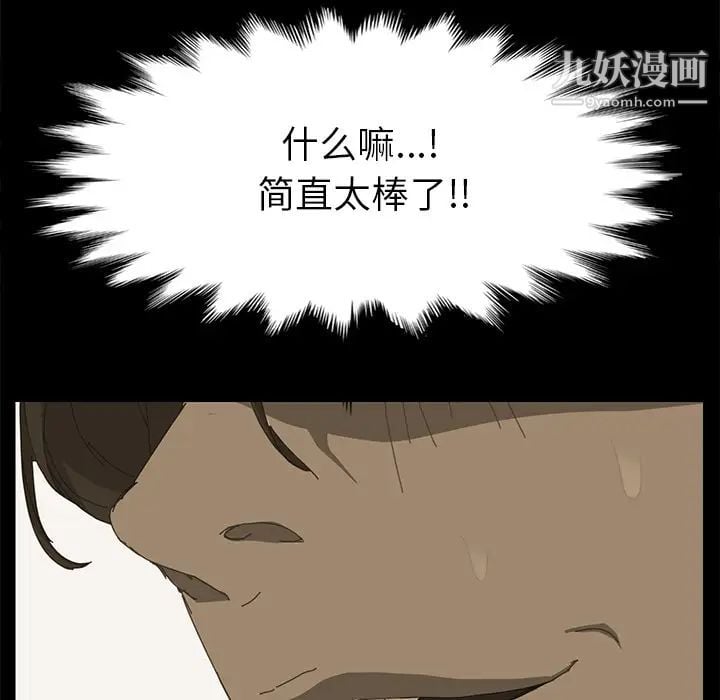 15分钟第7话