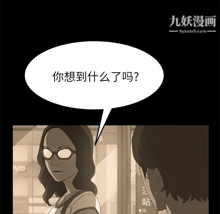 15分钟第7话