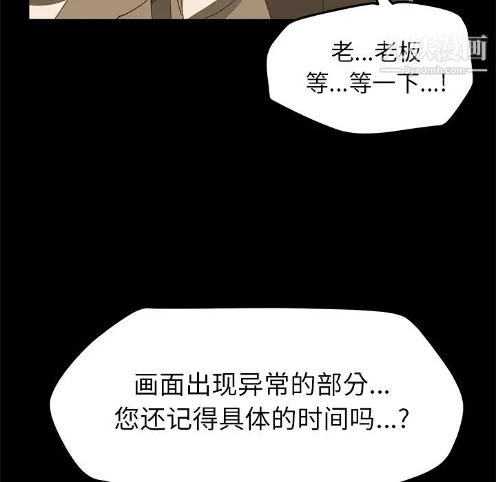 15分钟第7话