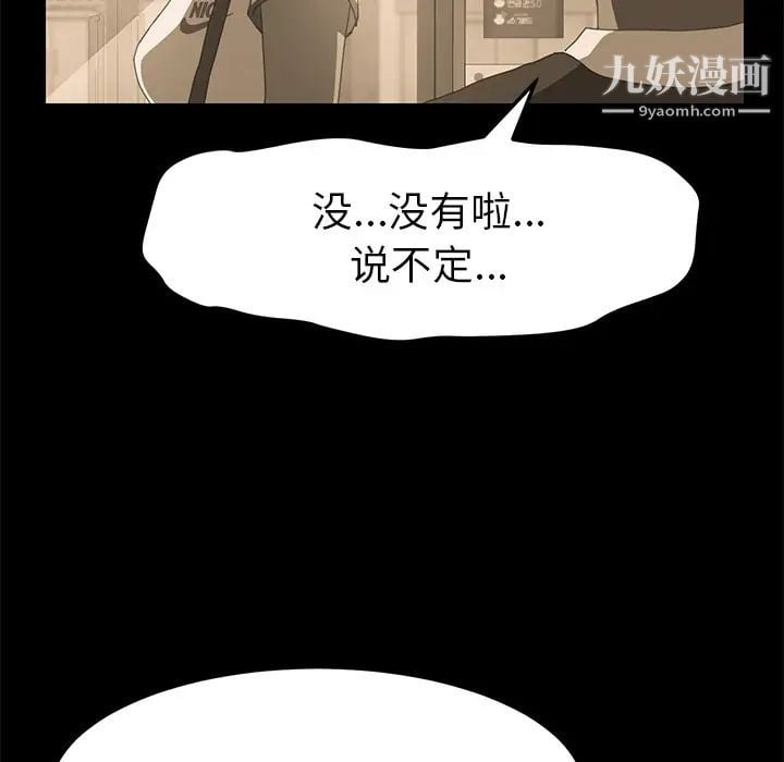 15分钟第7话