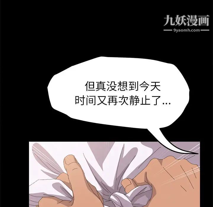 15分钟第7话