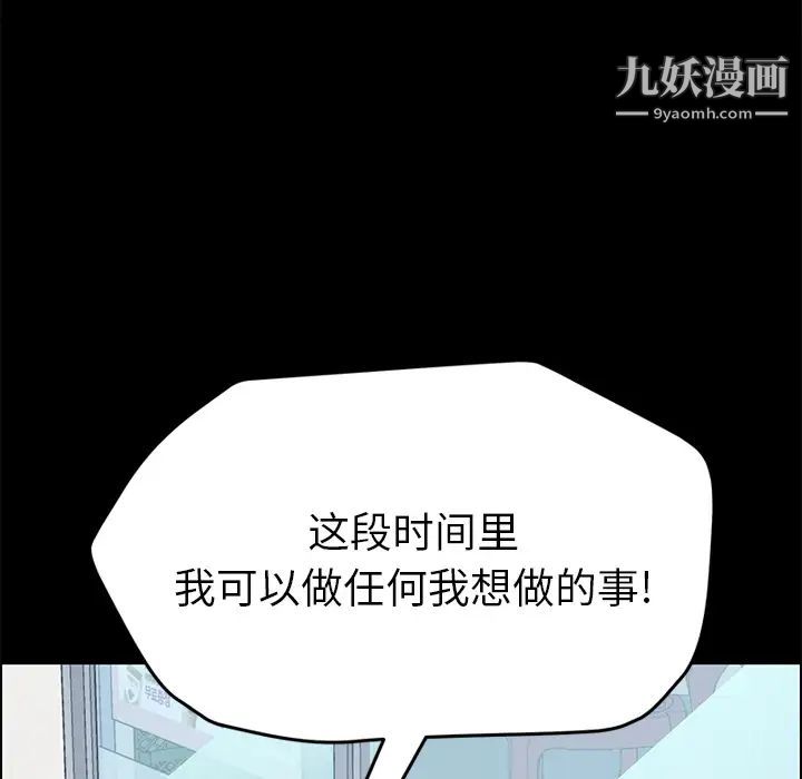 15分钟第7话