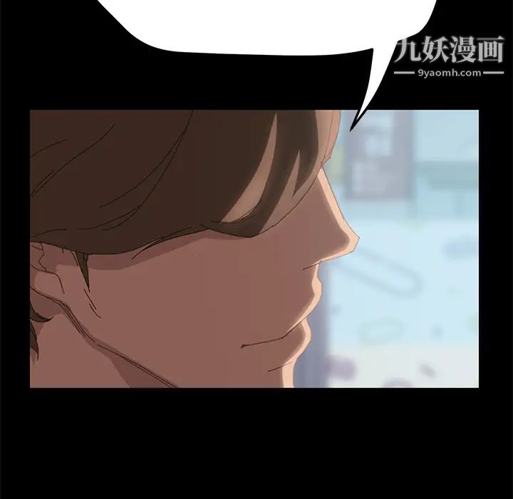 15分钟第7话
