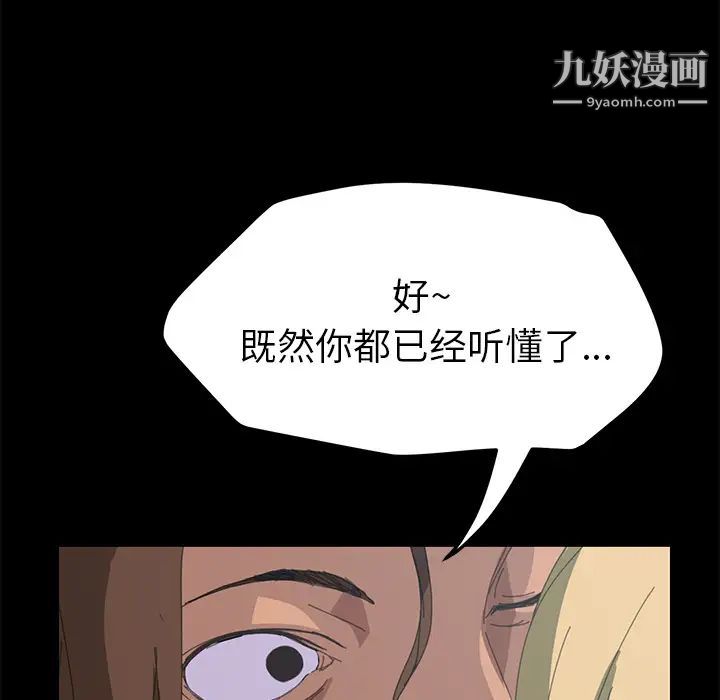 15分钟第7话