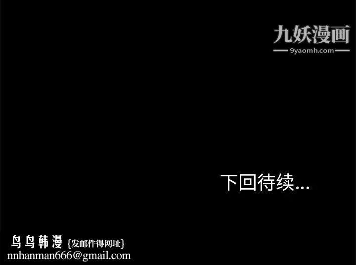 15分钟第7话
